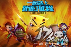 《我叫MT2》更新 公会BOSS登场