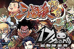 三国杀传奇新手快速升级攻略