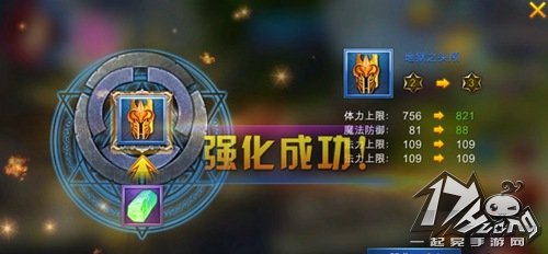 契约2装备改版图3