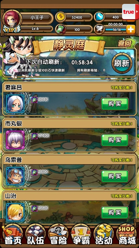 星漫联盟
