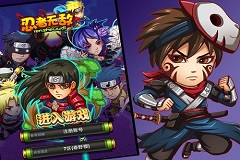 矛与盾的对决 《忍者无敌》卡牌攻防战略