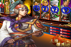 《三国群英HD》新版精彩内容全曝光！