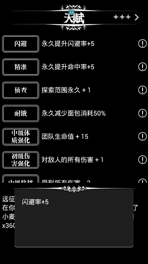 拒绝迷失 地下城堡新手流程攻略分享