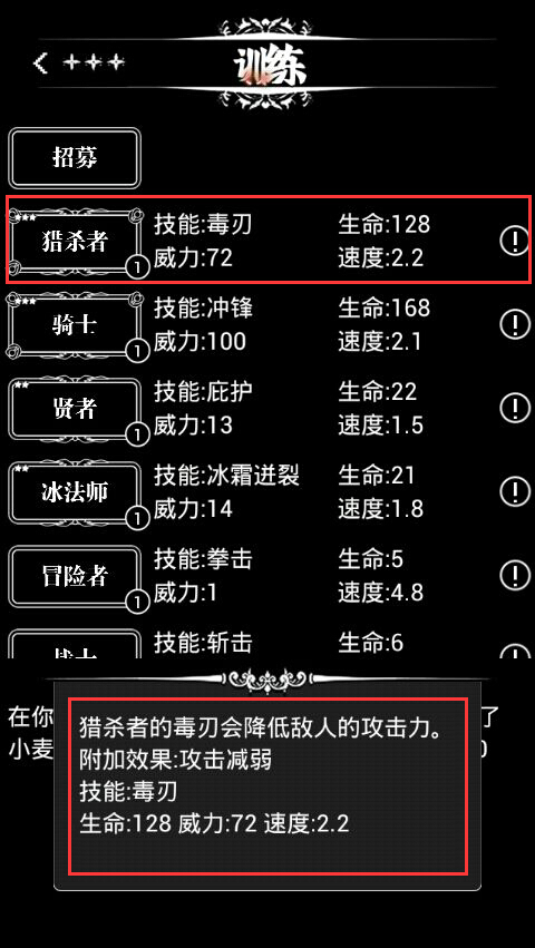 拒绝迷失 地下城堡新手流程攻略分享