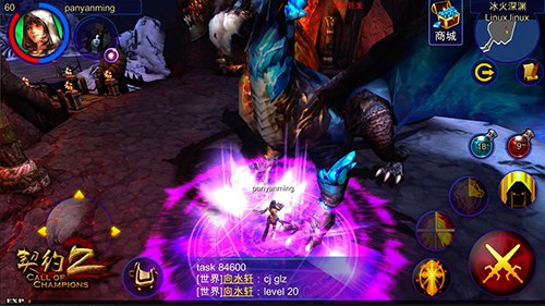 契约2大召唤师