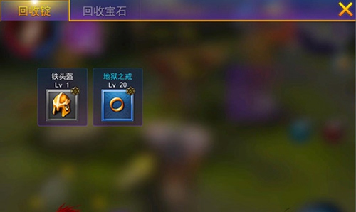 契约2加点系统图3