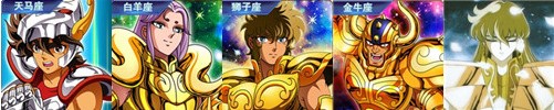 圣斗士星矢最强防御阵容