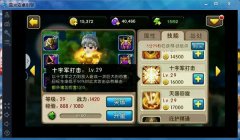 我叫MT2大大姐怎么获得 大大姐获得途径攻略