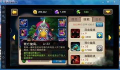 我叫MT2桶牛怎么样 桶牛值得培养吗
