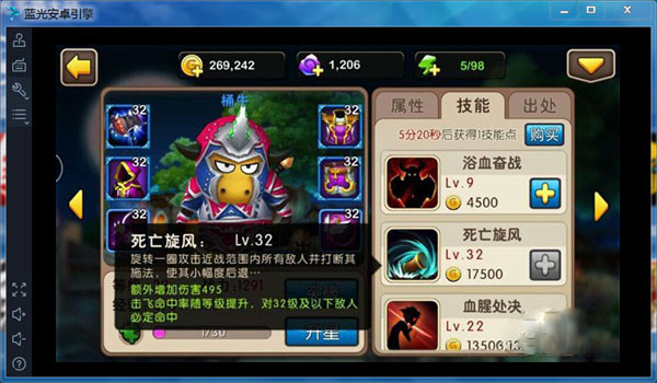 我叫MT2桶牛怎么样 桶牛值得培养吗