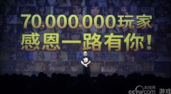 我叫MT2央视首秀 卓越游戏上电视了