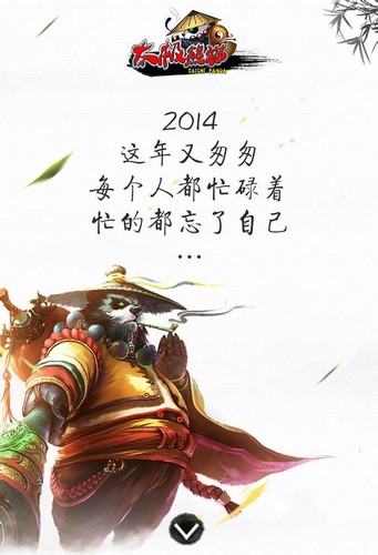 太极熊猫