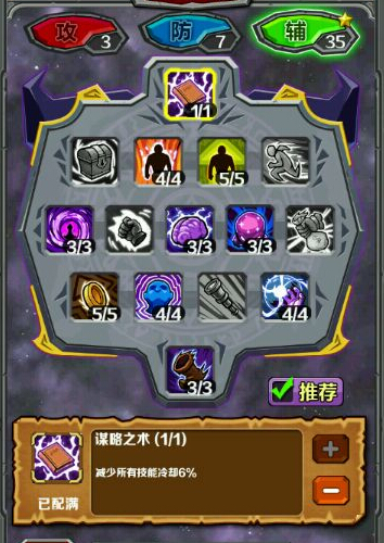 指尖刀塔