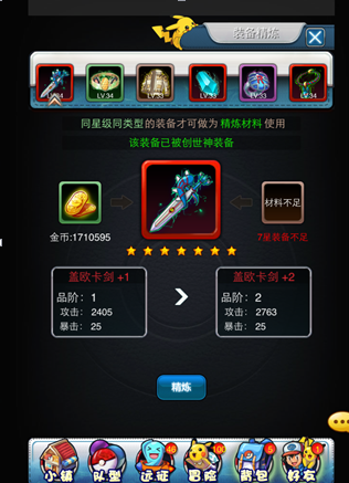 口袋妖怪移动版