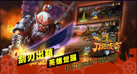 刀塔传奇末日装备分析 末日使者装备全解
