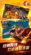 天空梦想 《一刀流》插翅腾飞