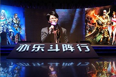 《全民打曹操》亮相亦乐新品发布会