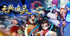 无敌唤灵英雄虎兄怎么样 无敌唤灵虎兄分析