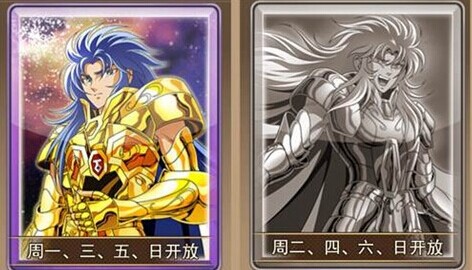 圣斗士星矢图1