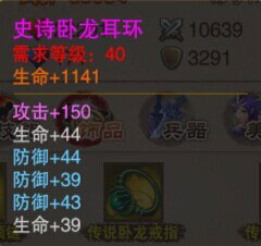 三国之刃耳环和发簪怎么获得 耳环发簪获得攻略