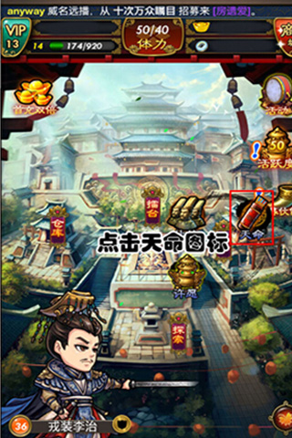 武媚娘传奇