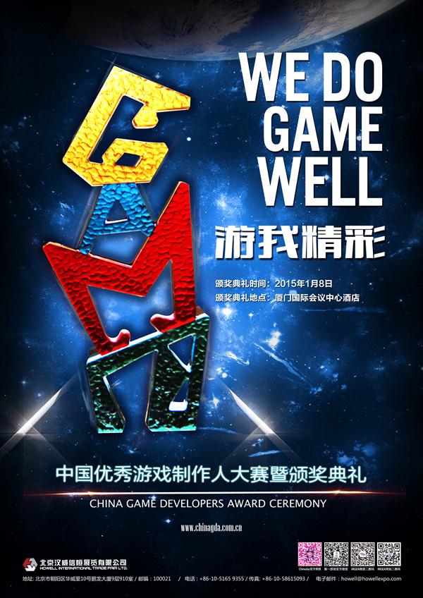 我叫MT2