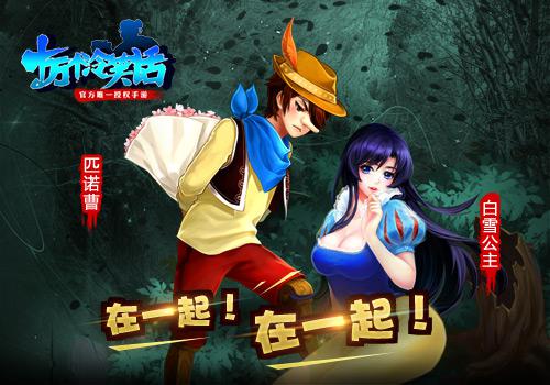十万个冷笑话