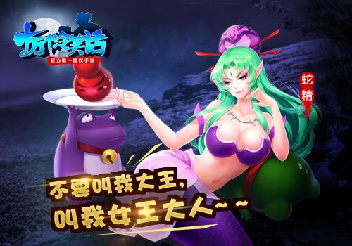十万个冷笑话
