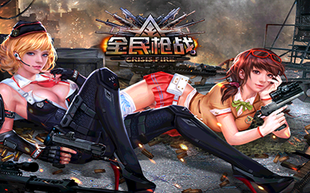 全民枪战FAMAS  装备解析