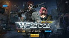 全民突击自由移动怎么玩 玩法技巧详解攻略
