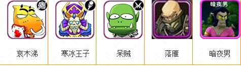 我叫MT2落雁竞技场阵容搭配技巧攻略
