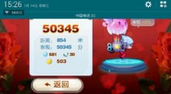 天天酷跑1月14日西湘子破解版5模式稳定刷分教程