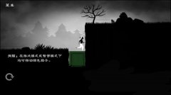 黑森林逃亡exonus第二关攻略