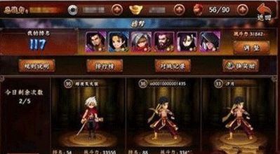 无敌唤灵图2