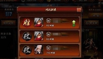 无敌唤灵图3