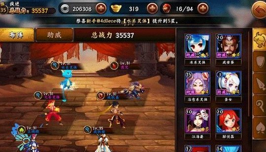 无敌唤灵图1