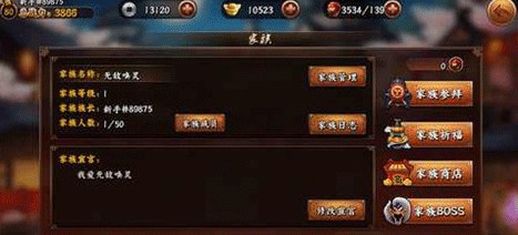 无敌唤灵图1