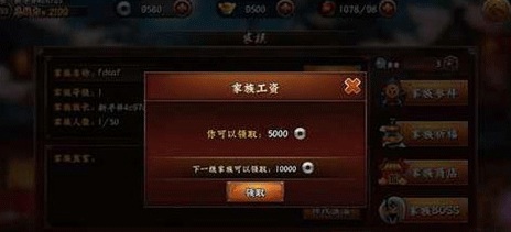无敌唤灵图3