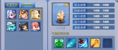 神武珍兽怎么得 珍兽哪个好
