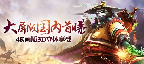 太极熊猫