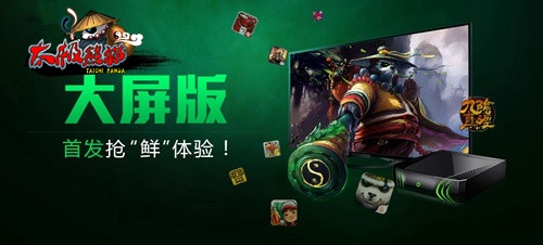 太极熊猫