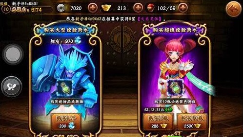 无敌唤灵