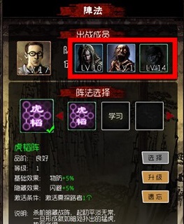 盗墓笔记
