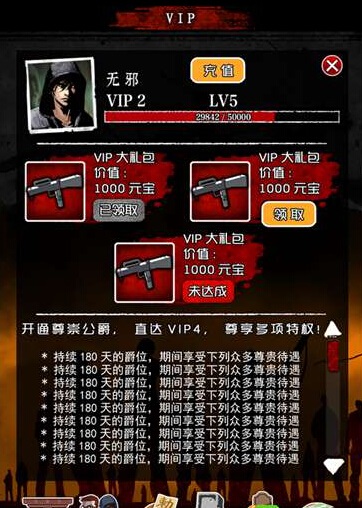 盗墓笔记