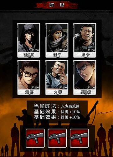 盗墓笔记
