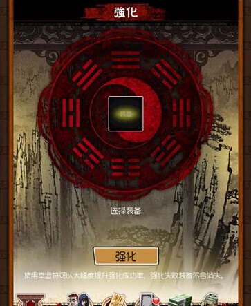 盗墓笔记