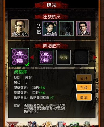 盗墓笔记