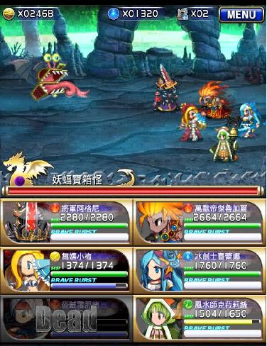 新勇者前线