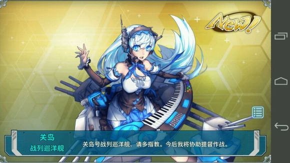 关岛