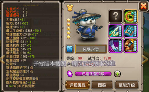 蓝猫